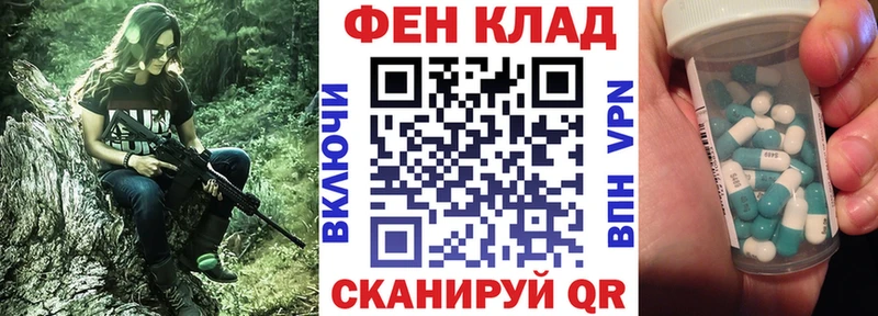 Амфетамин 98%  Джанкой 