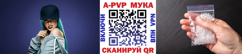 Alpha PVP Соль  где купить наркоту  Джанкой 