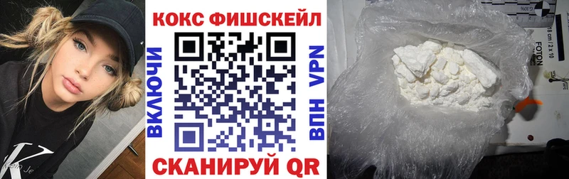 Кокаин VHQ  Джанкой 