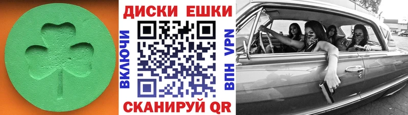 МЕГА ссылки  Джанкой  Экстази таблы  где можно купить наркотик 