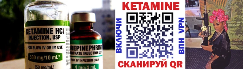 КЕТАМИН ketamine  ссылка на мегу ССЫЛКА  Джанкой  купить закладку 