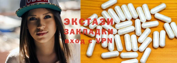 круглые Волосово