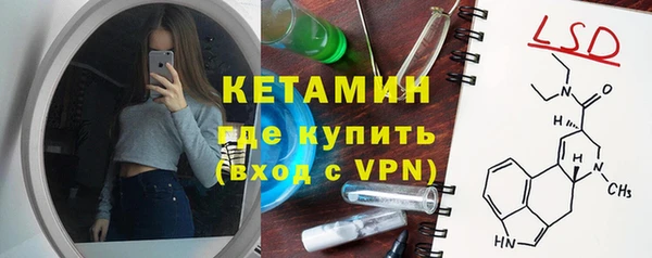 соль курить ск Горнозаводск