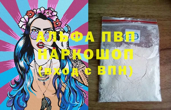 соль курить ск Горнозаводск