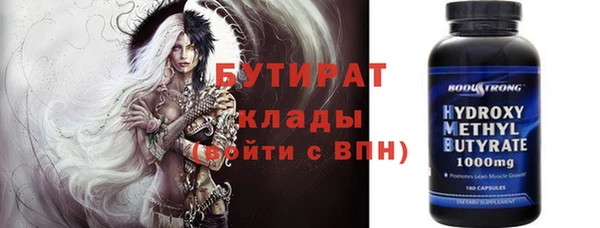 прущая мука Вязники