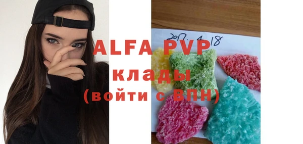 ГАЛЛЮЦИНОГЕННЫЕ ГРИБЫ Володарск