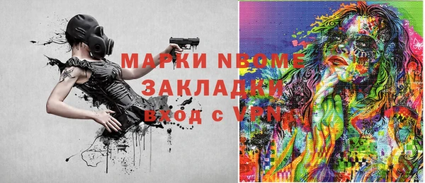 синтетический гашиш Волоколамск