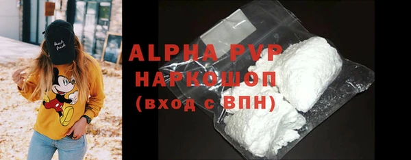 spice Вязьма