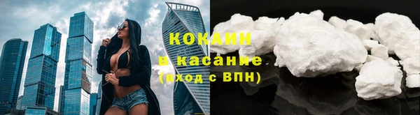 ГАЛЛЮЦИНОГЕННЫЕ ГРИБЫ Володарск