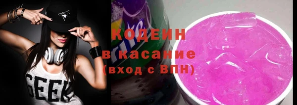 соль курить ск Горнозаводск
