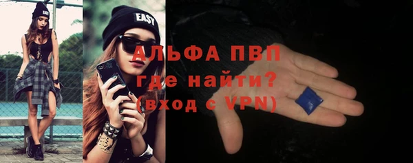синтетический гашиш Волоколамск