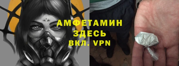 ГАЛЛЮЦИНОГЕННЫЕ ГРИБЫ Володарск