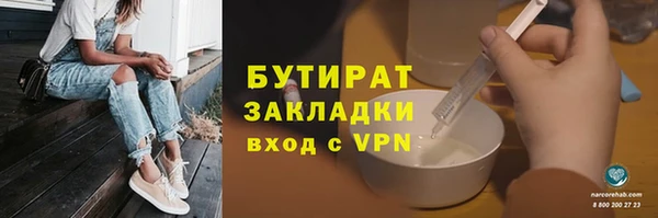 круглые Волосово