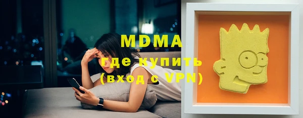 круглые Волосово