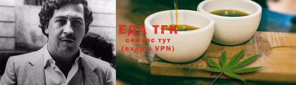 прущие грибы Вяземский