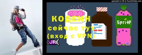 ГАЛЛЮЦИНОГЕННЫЕ ГРИБЫ Володарск