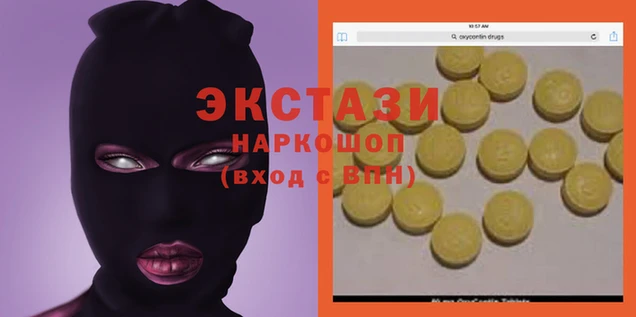 синтетический гашиш Волоколамск