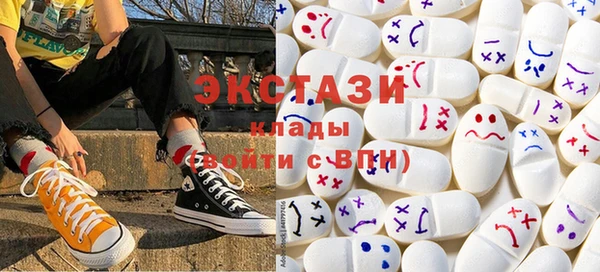 мефедрон Верхний Тагил