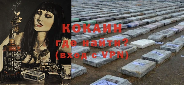 прущая мука Вязники