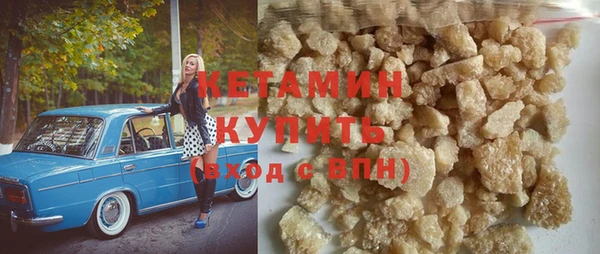 синтетический гашиш Волоколамск