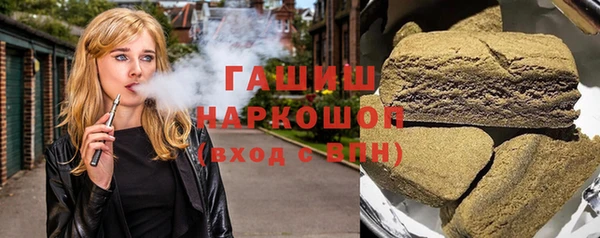 молекула духа Михайловка