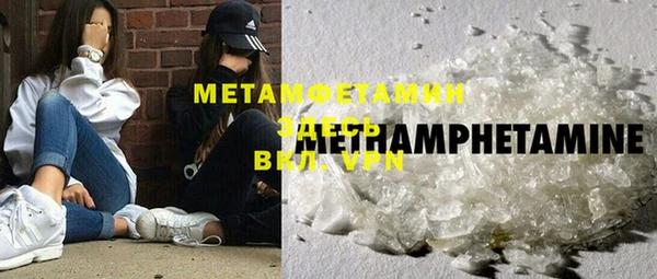 марки nbome Верхнеуральск