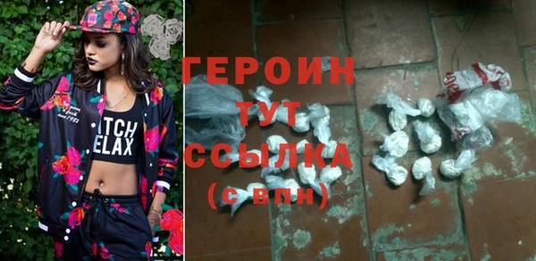 ГАЛЛЮЦИНОГЕННЫЕ ГРИБЫ Володарск