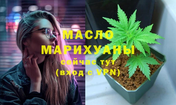 прущая мука Вязники
