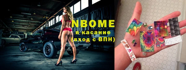 круглые Волосово