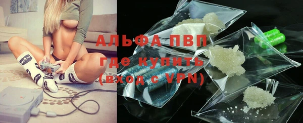 синтетический гашиш Волоколамск