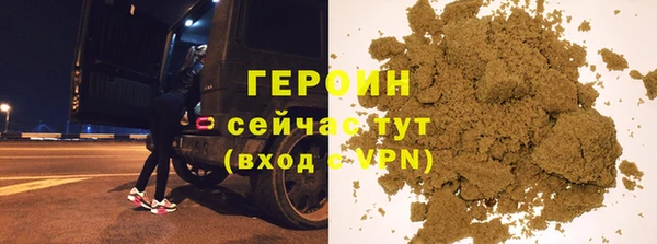ГАЛЛЮЦИНОГЕННЫЕ ГРИБЫ Володарск