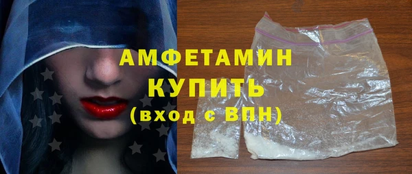 молекула духа Михайловка