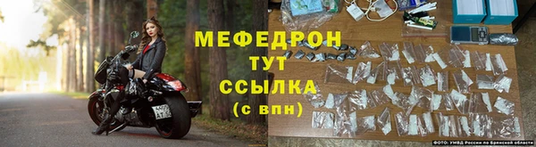 spice Вязьма