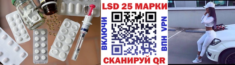 LSD-25 экстази кислота  наркота  ссылка на мегу рабочий сайт  Джанкой 