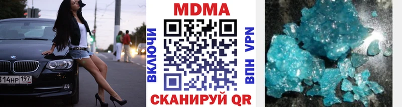 блэк спрут ONION Джанкой MDMA молли