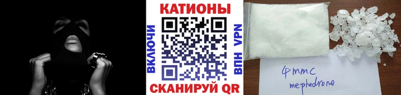 Меф mephedrone  наркота  Джанкой 
