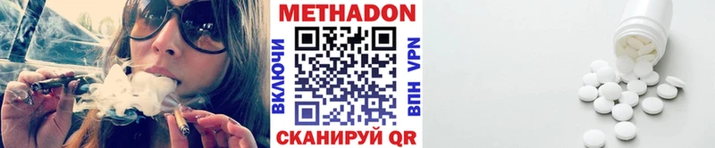 кракен ссылки  Джанкой  Метадон methadone 