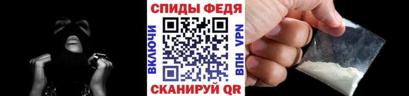МЕТАМФЕТАМИН кристалл  сайты даркнета клад  Джанкой 