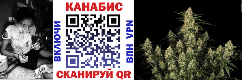 как найти   Джанкой  Конопля Ganja 